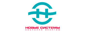Проектирование систем электроснабжения от ООО «Новые системы»